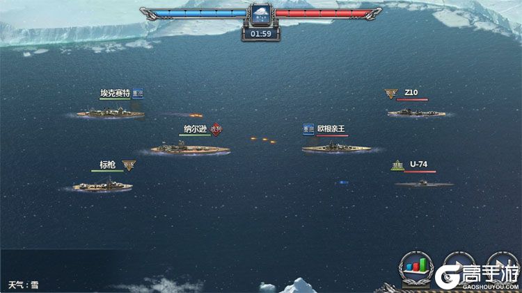 神奇水域安卓版