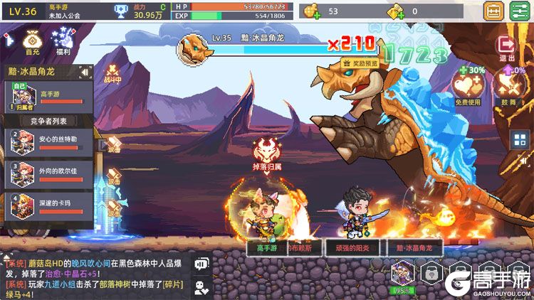 风之海岸手机版