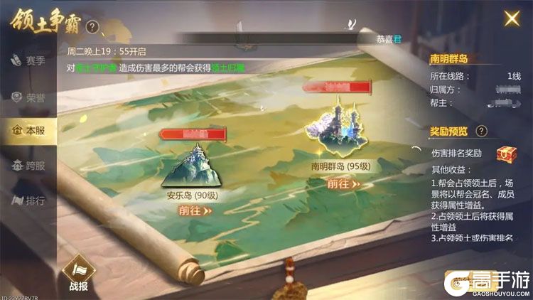 蜀门手游
