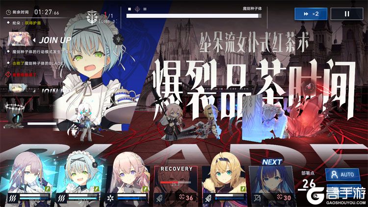溯回青空--游戏评测--战斗表现
