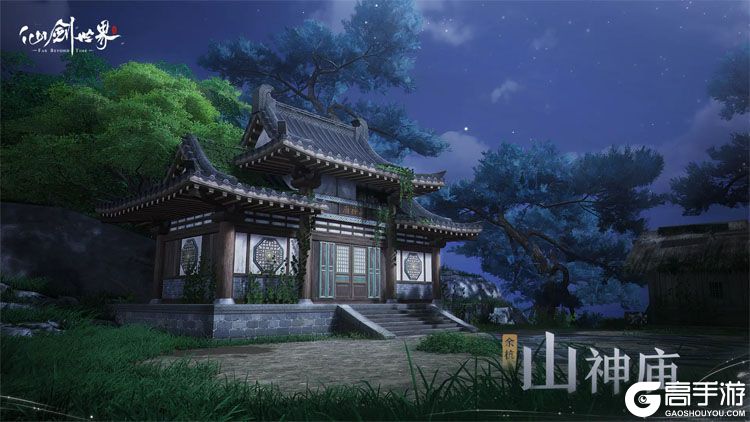 仙剑世界官方正版