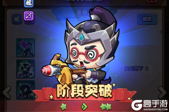 领主防线内购版
