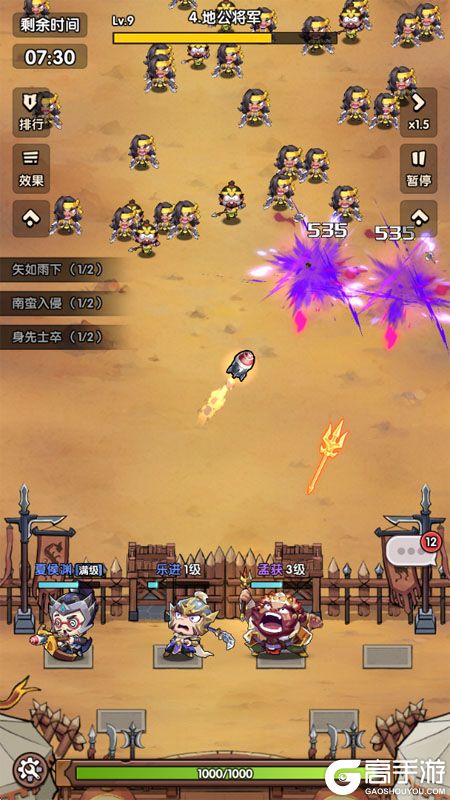 领主防线--游戏评测--放置战斗