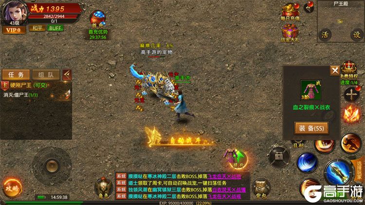 龙之觉醒测试版