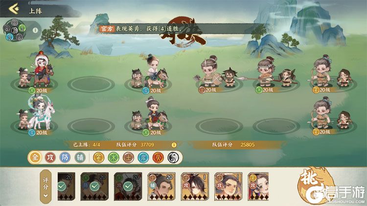 华夏绘世录电脑版