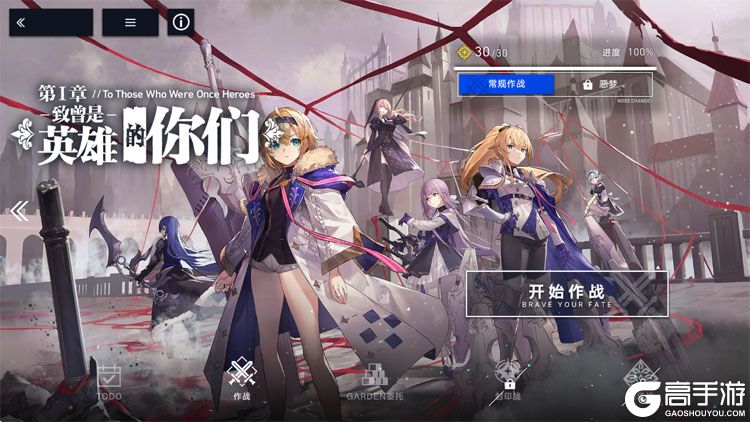 溯回青空官方版