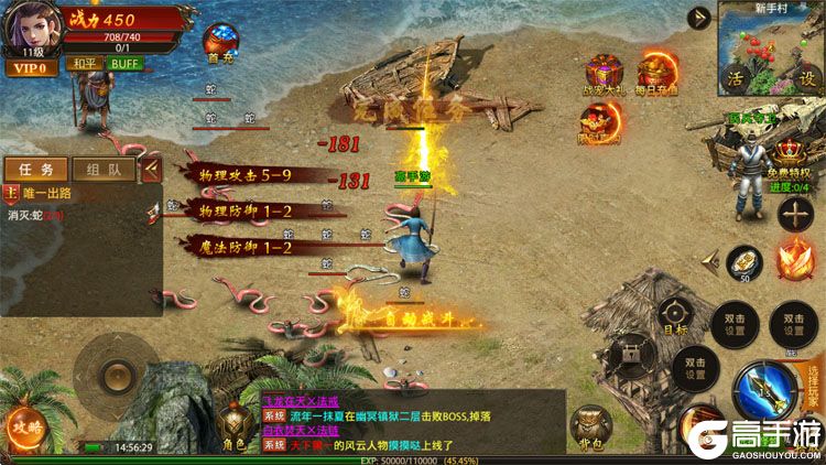 龙之觉醒最新版