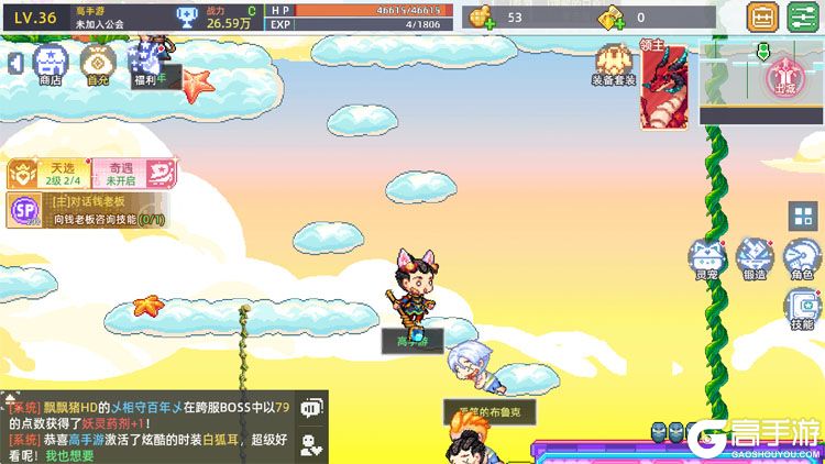 风之海岸游戏