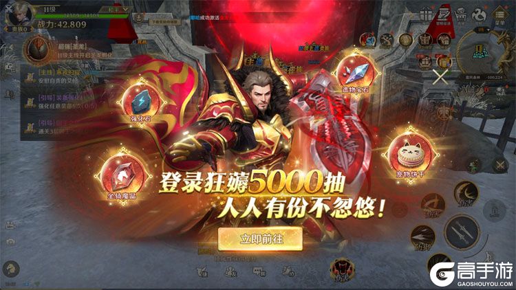 无尽纷争--游戏评测--5000抽