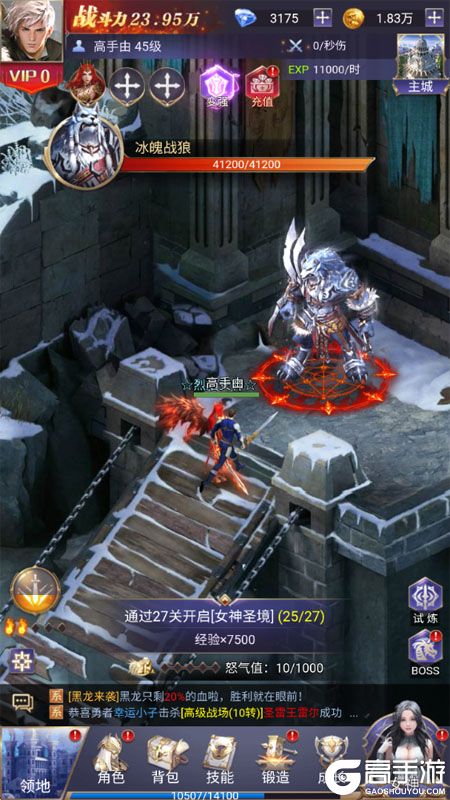 女神联盟:契约--游戏评测--剧情任务