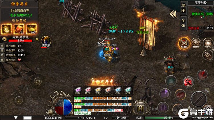 超神之刃最新版