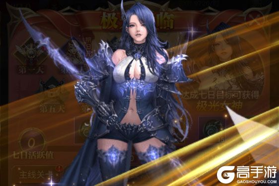 女神联盟契约电脑版