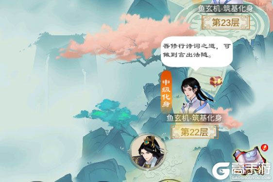 剑开仙门2025