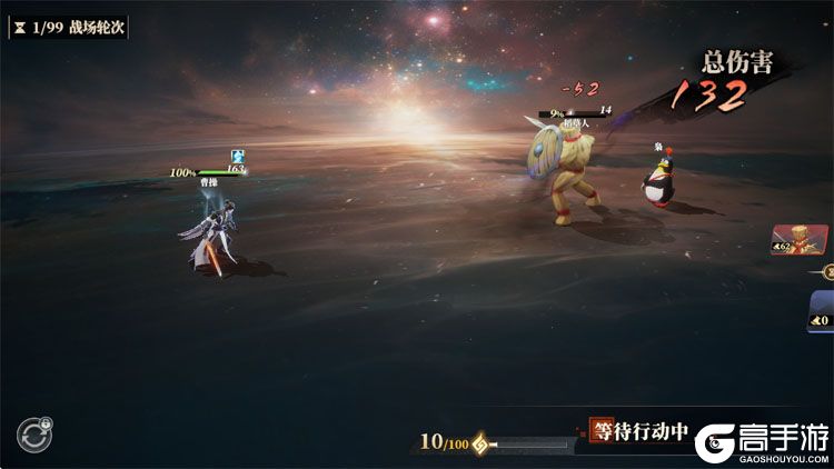 三国志幻想大陆2枭之歌-执命幻想服