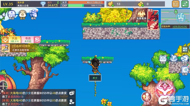 风之海岸下载