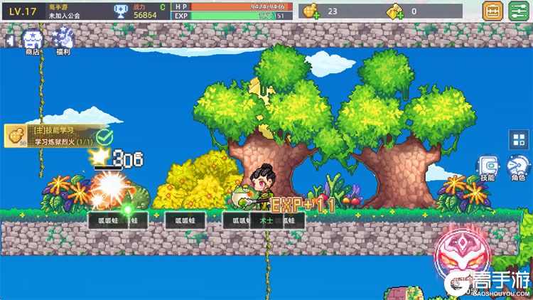 风之海岸挂机版