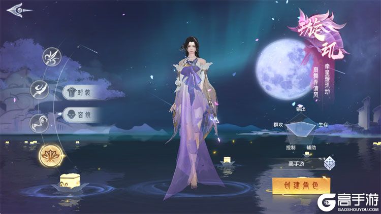 神罗仙域最新版