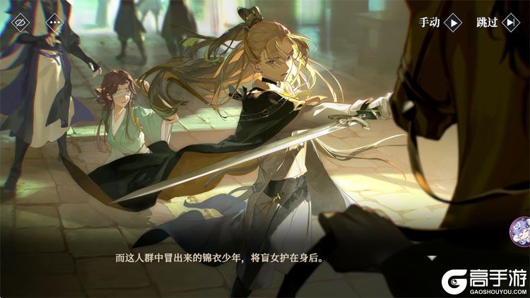 三国志幻想大陆2枭之歌--游戏评测--剧情故事