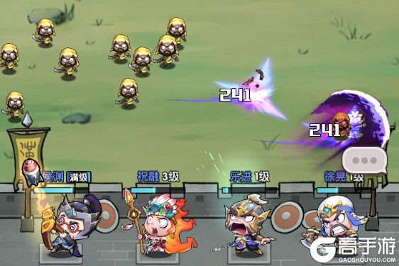 领主防线下载游戏