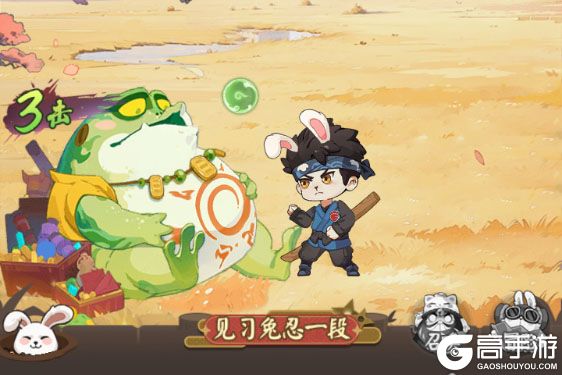 我的英雄之路测试版