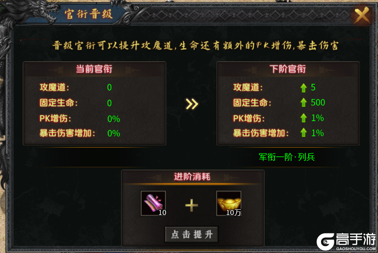 超神之刃最新版