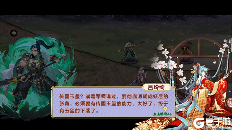 萌妖来袭--游戏评测--剧情故事