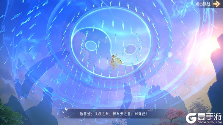 神罗仙域下载