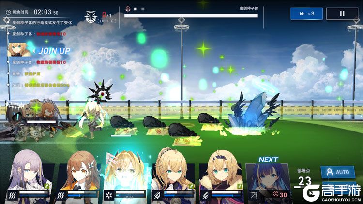 溯回青空安卓版