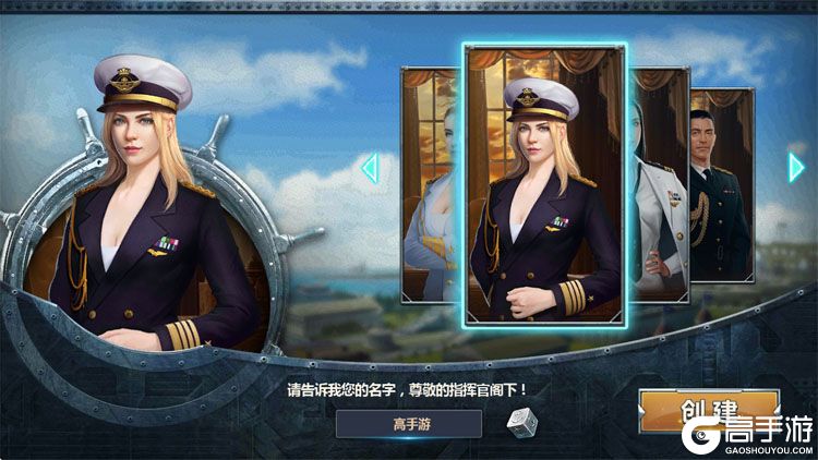神奇水域--游戏玩法--高手游实测创角截图