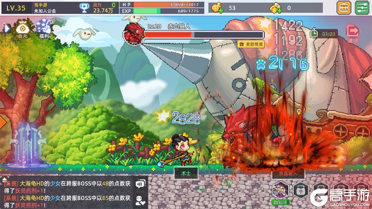 风之海岸安卓版