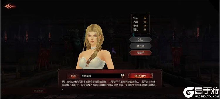 黑龙与天使2025