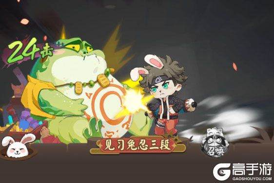 我的英雄之路官网版