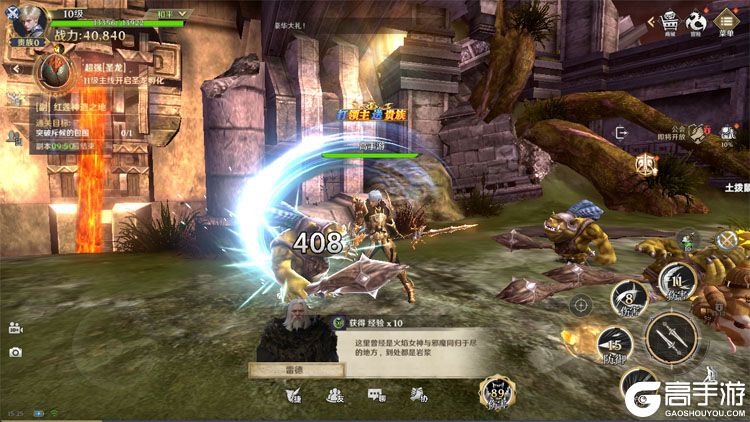 无尽纷争咪噜版