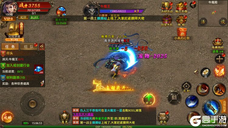 龙之觉醒游戏