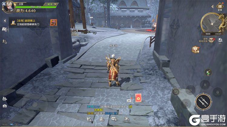 无尽纷争手机版