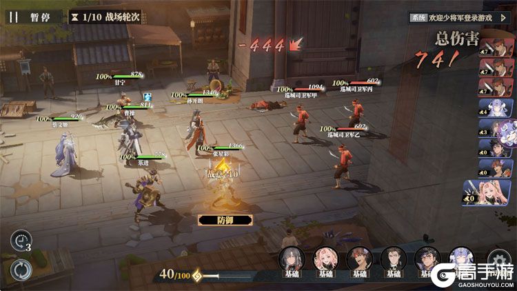 三国志幻想大陆2枭之歌官网链接分享