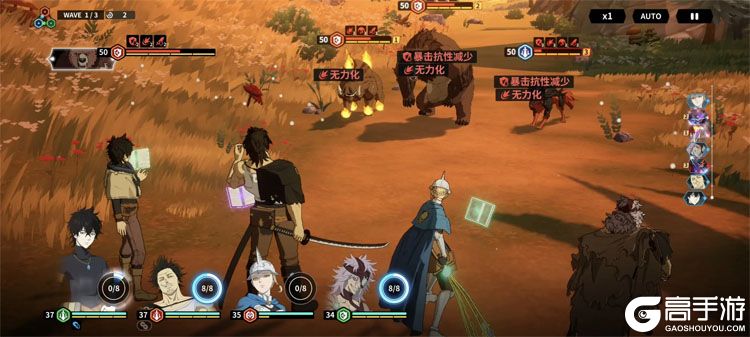 黑色四叶草魔法帝之道下载