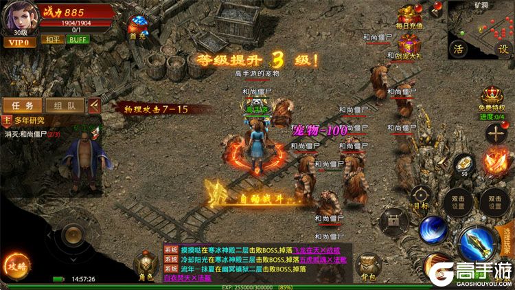 龙之觉醒内购版