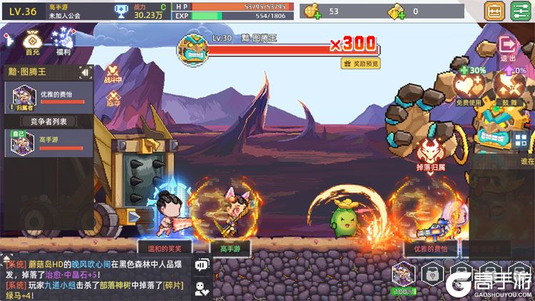 风之海岸2025