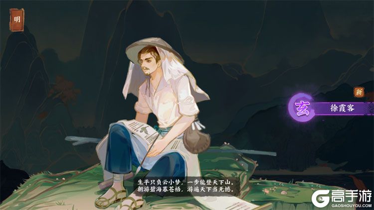 华夏绘世录手机版