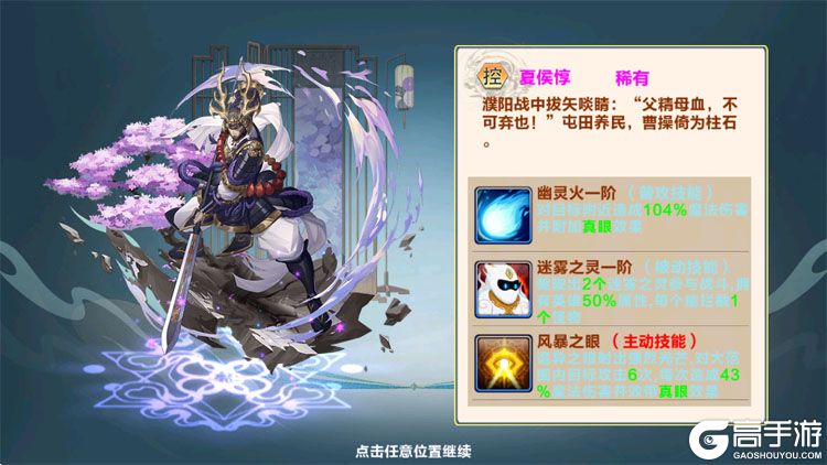 萌妖来袭测试版