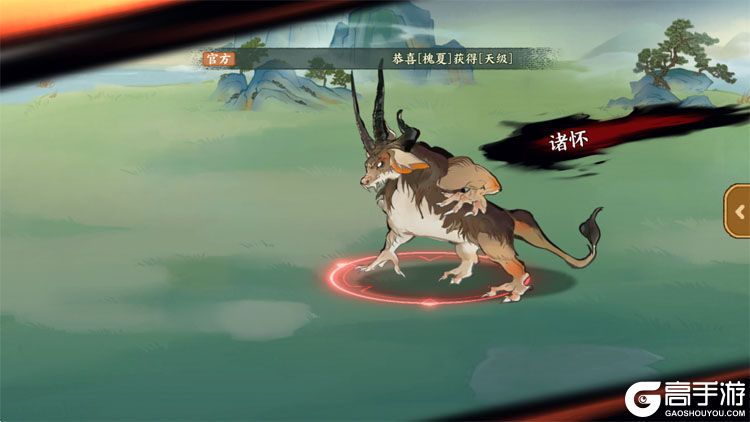 华夏绘世录内购版
