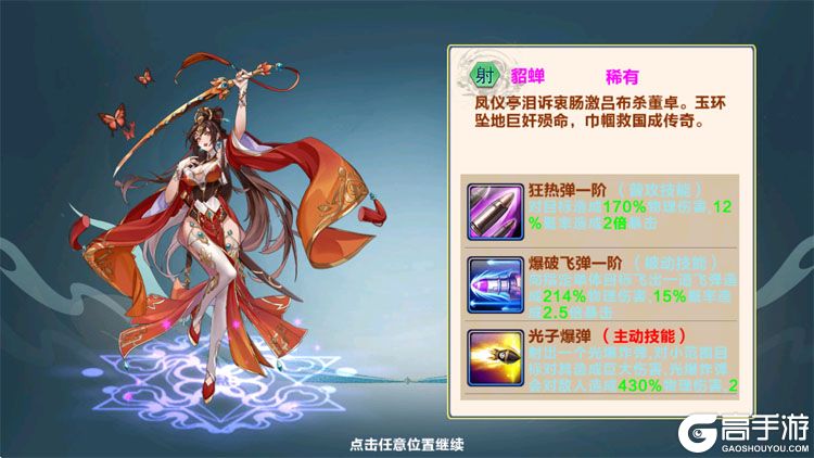 萌妖来袭最新版