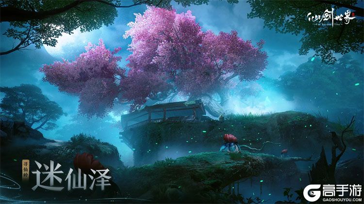 仙剑世界福利版