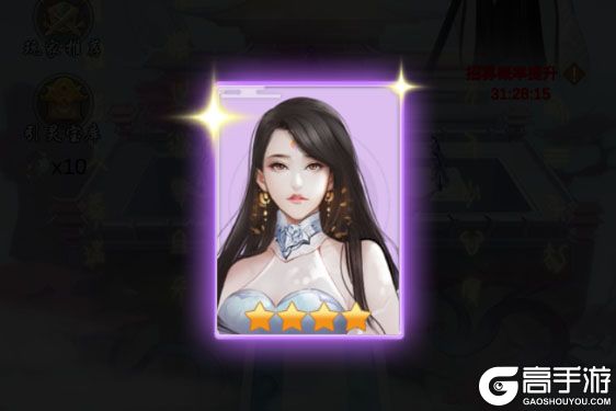 剑开仙门九游版