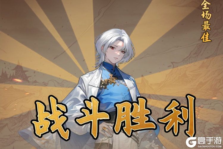 春秋玄奇折扣服