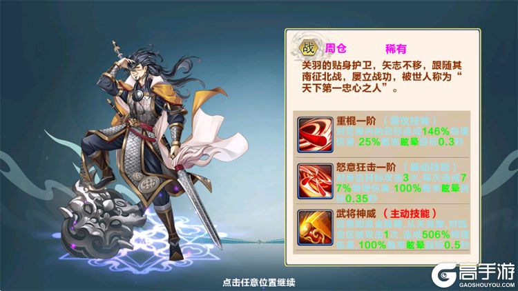 萌妖来袭2025
