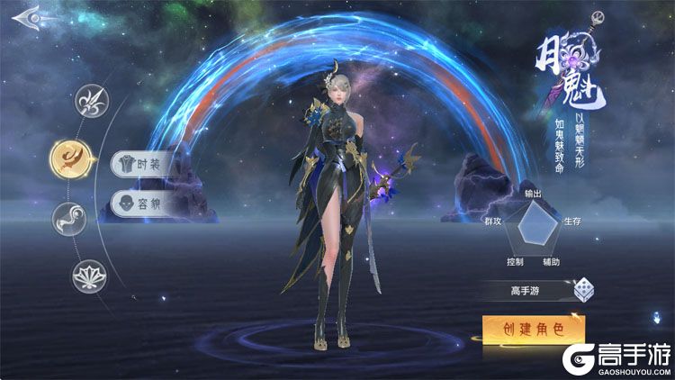 神罗仙域九游版