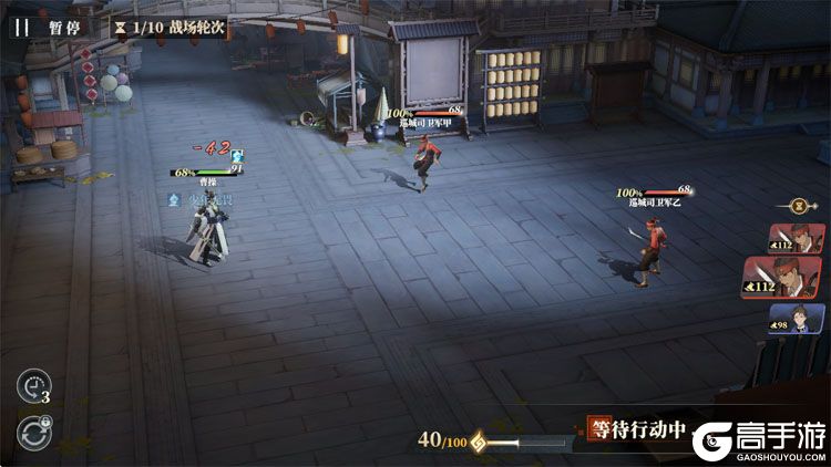 三国志幻想大陆2枭之歌官网首页地址