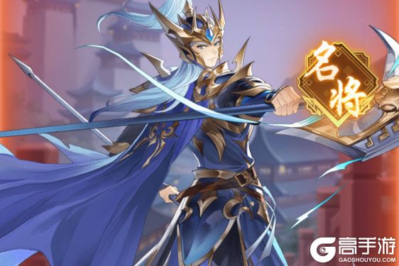 像素名将录福利版